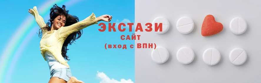 ЭКСТАЗИ XTC  купить   Лянтор 