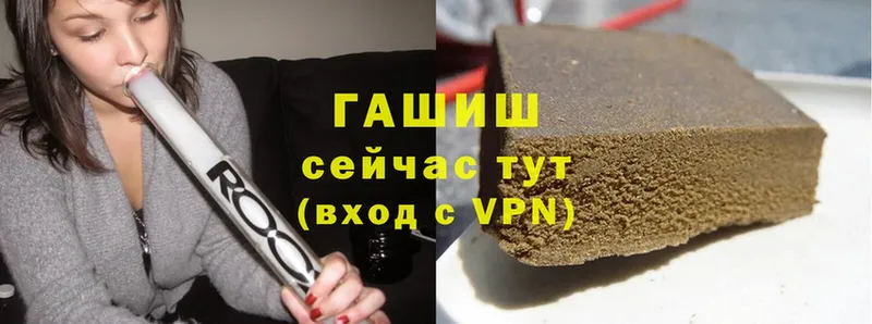 ГАШ hashish  Лянтор 