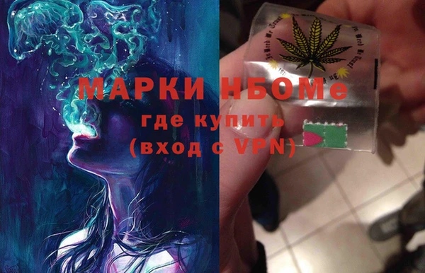 синтетический гашиш Бронницы